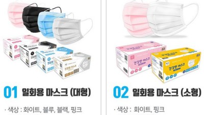 엄마도 반한 도그아이 어린이마스크 득템 후기! 🤫